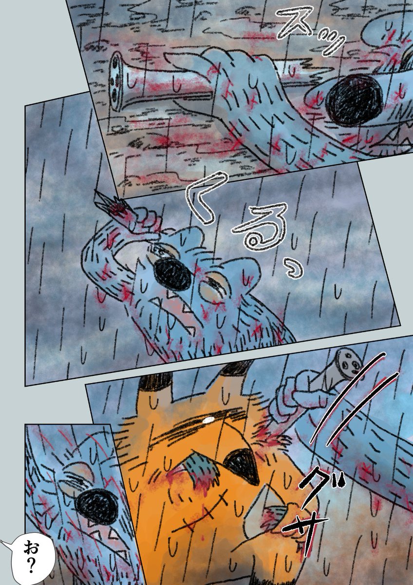 （3/14） https://t.co/6j7oW4LBlo