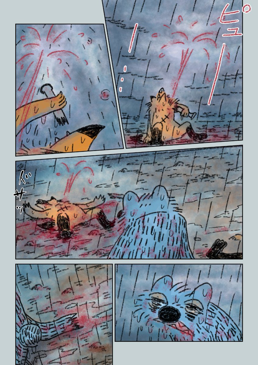 （4/14） https://t.co/H87cAUH4dp