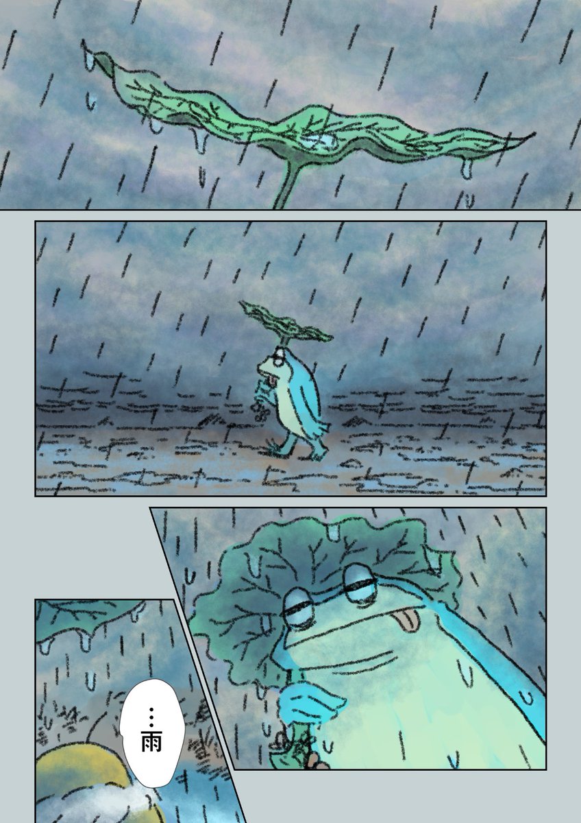 （4/14） https://t.co/H87cAUH4dp