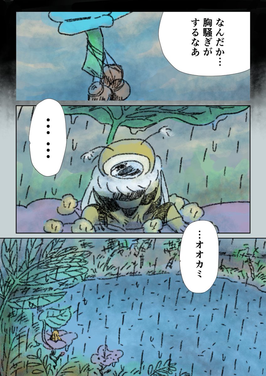 （5/14） https://t.co/1LsM1MJdMs