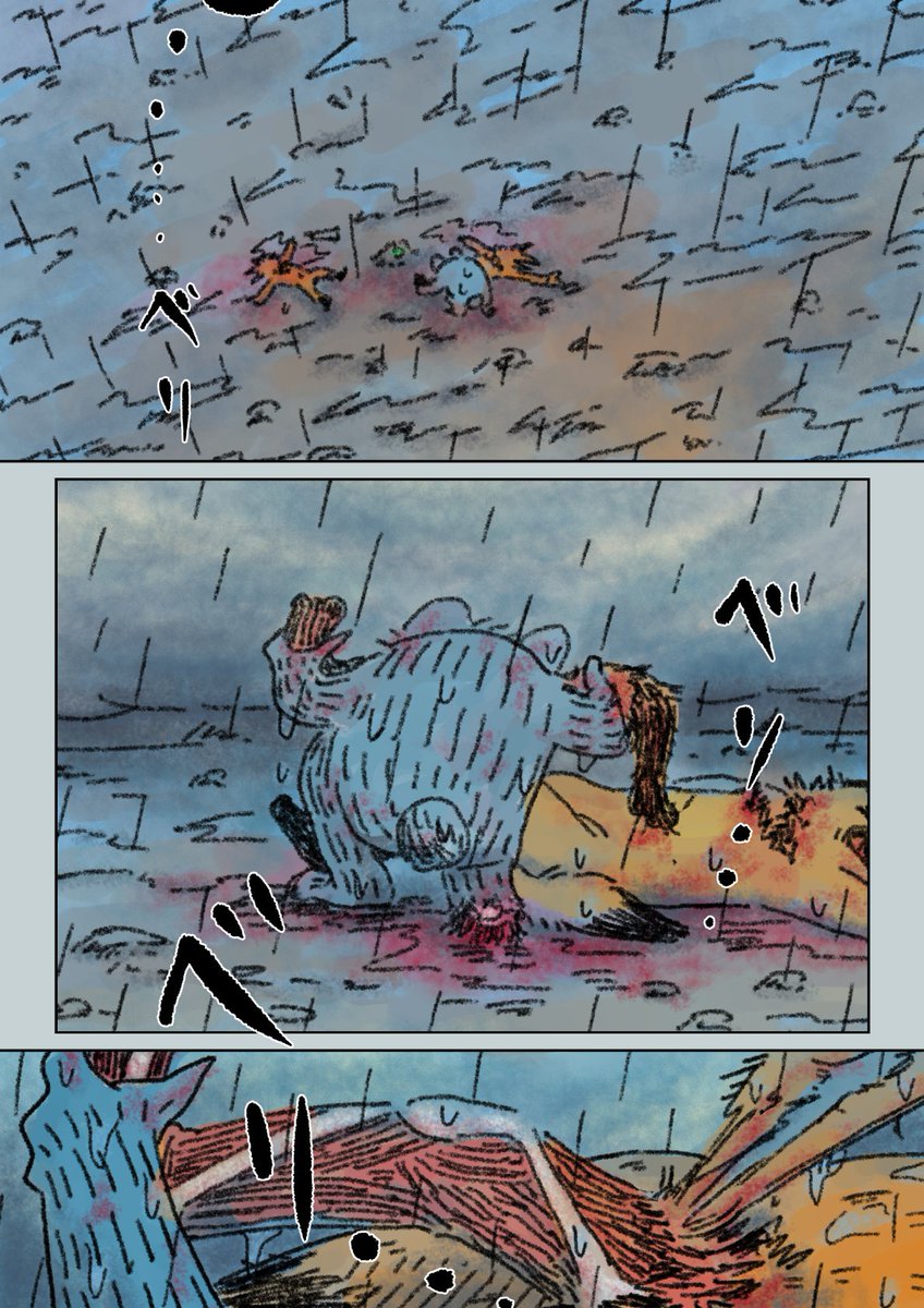 （5/14） https://t.co/1LsM1MJdMs