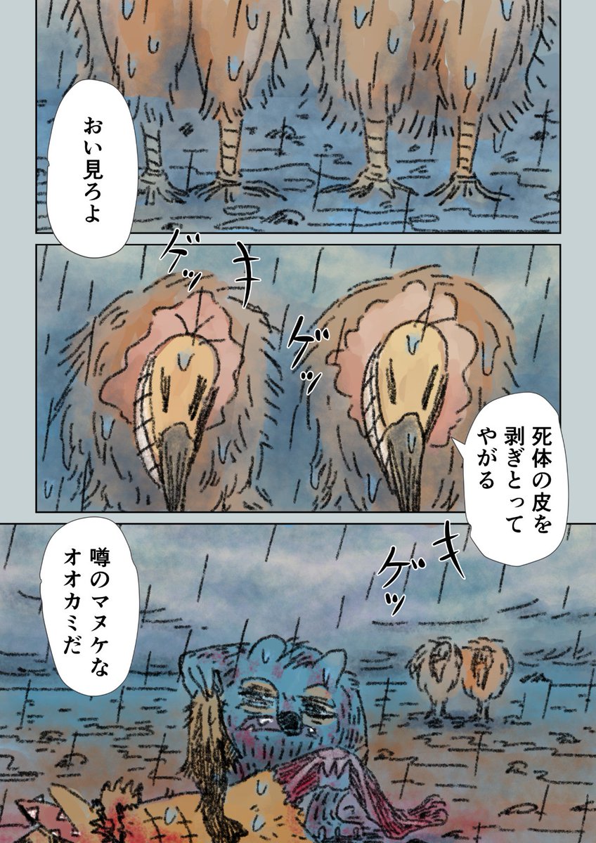 （6/14） https://t.co/8J6Oer83fZ