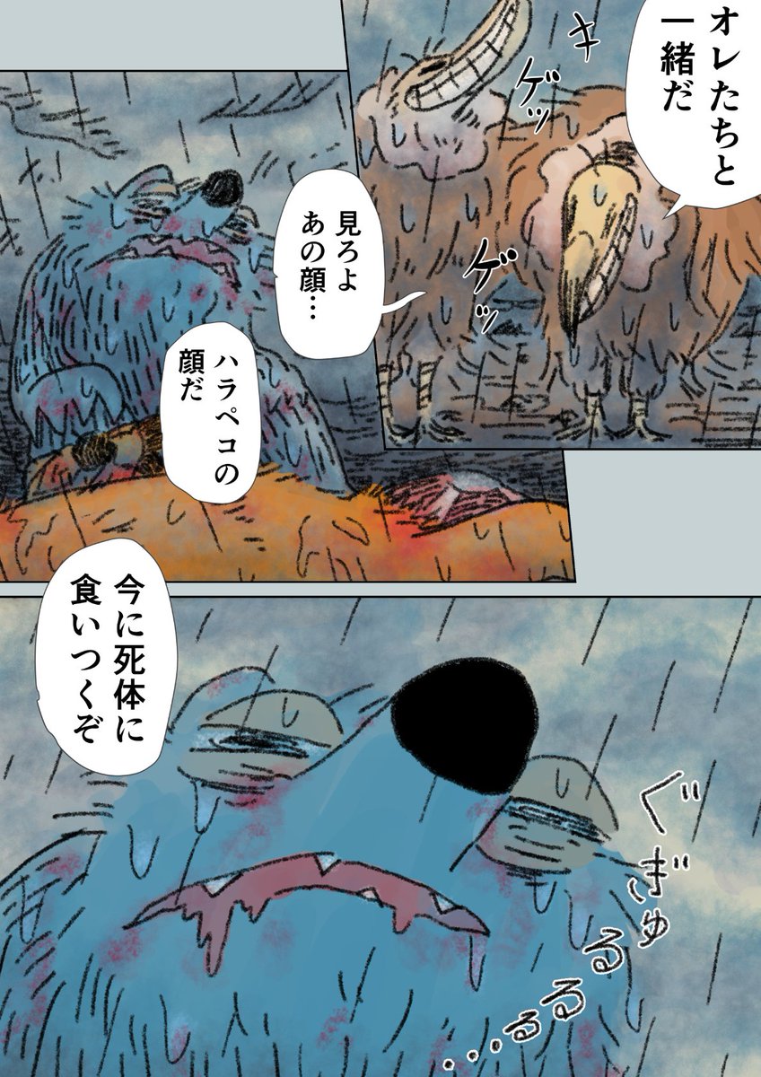 （6/14） https://t.co/8J6Oer83fZ