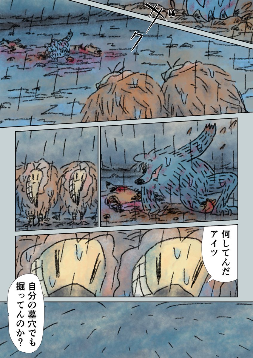 （6/14） https://t.co/8J6Oer83fZ