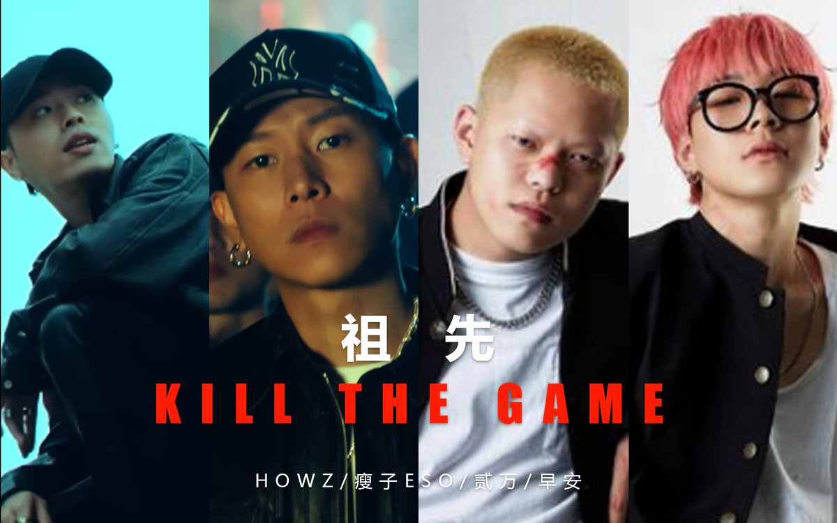 ZZCRAYON's tweet photo. 祖先 x Kill the game - 瘦子eso/HOWZ/贰万/早安【Mashup】 https://t.co/8sGR0mtdnM 来自 @YouTube https://t.co/culQUbVwJu
