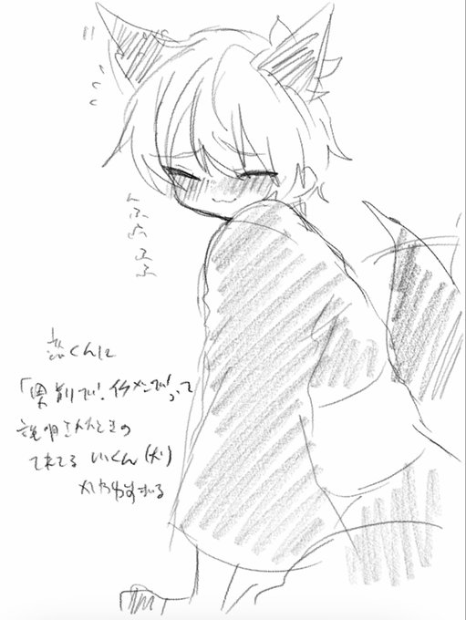 あとここもすごくかわいいポイント 