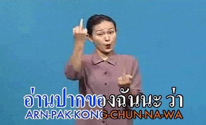 ยังไง #readAwrite
