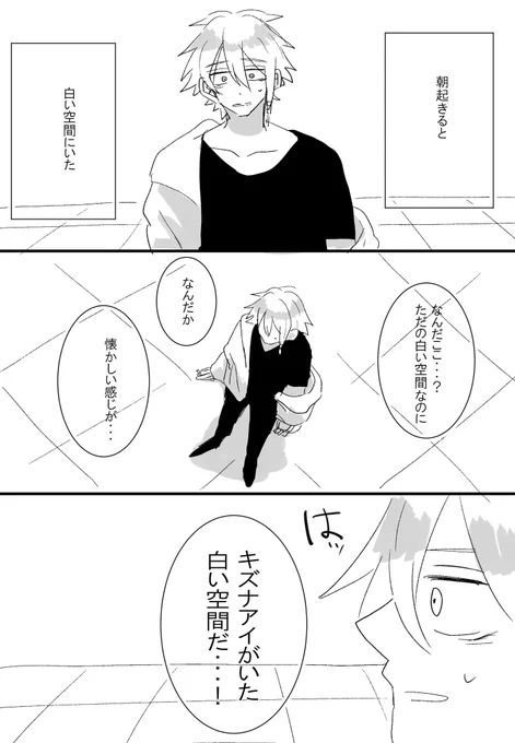 背景描けなくてもVTuber漫画描ける方法思いついた 