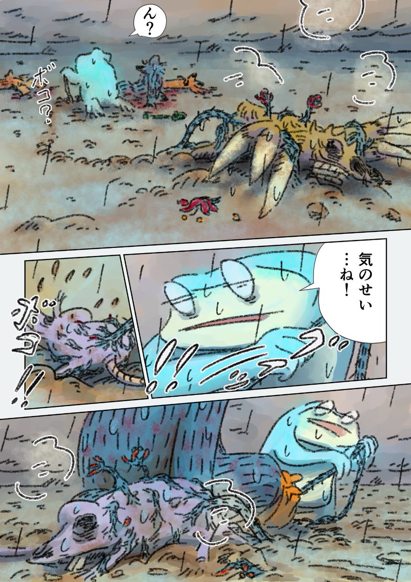 （10/14） https://t.co/EJSViac7qz