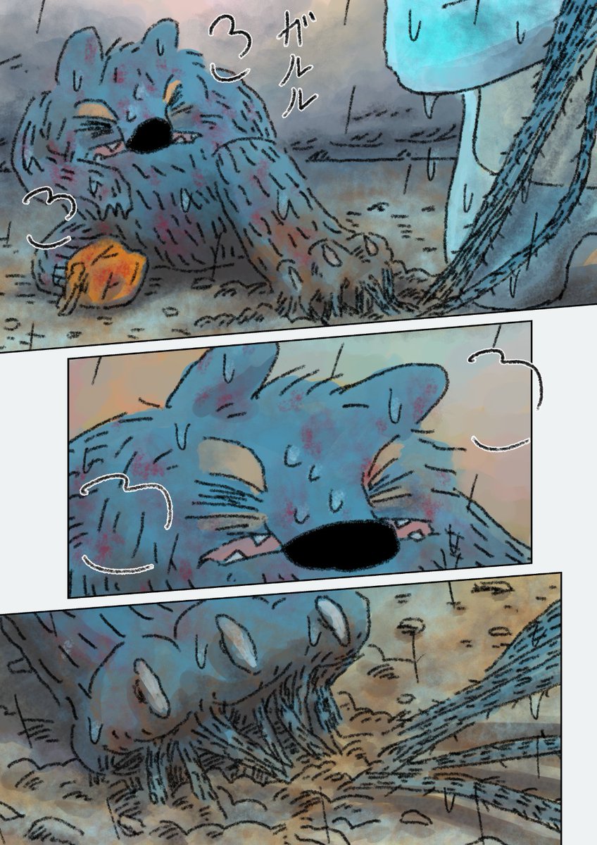 （11/14） https://t.co/7ubSiodEUe