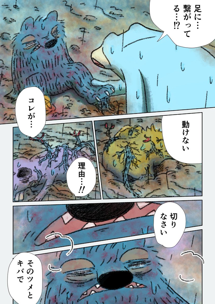 （11/14） https://t.co/7ubSiodEUe