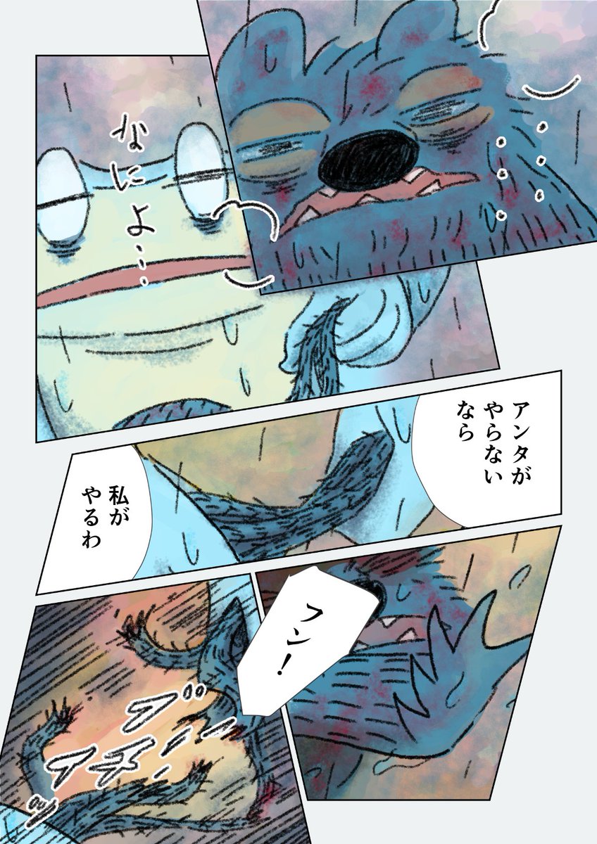 （11/14） https://t.co/7ubSiodEUe