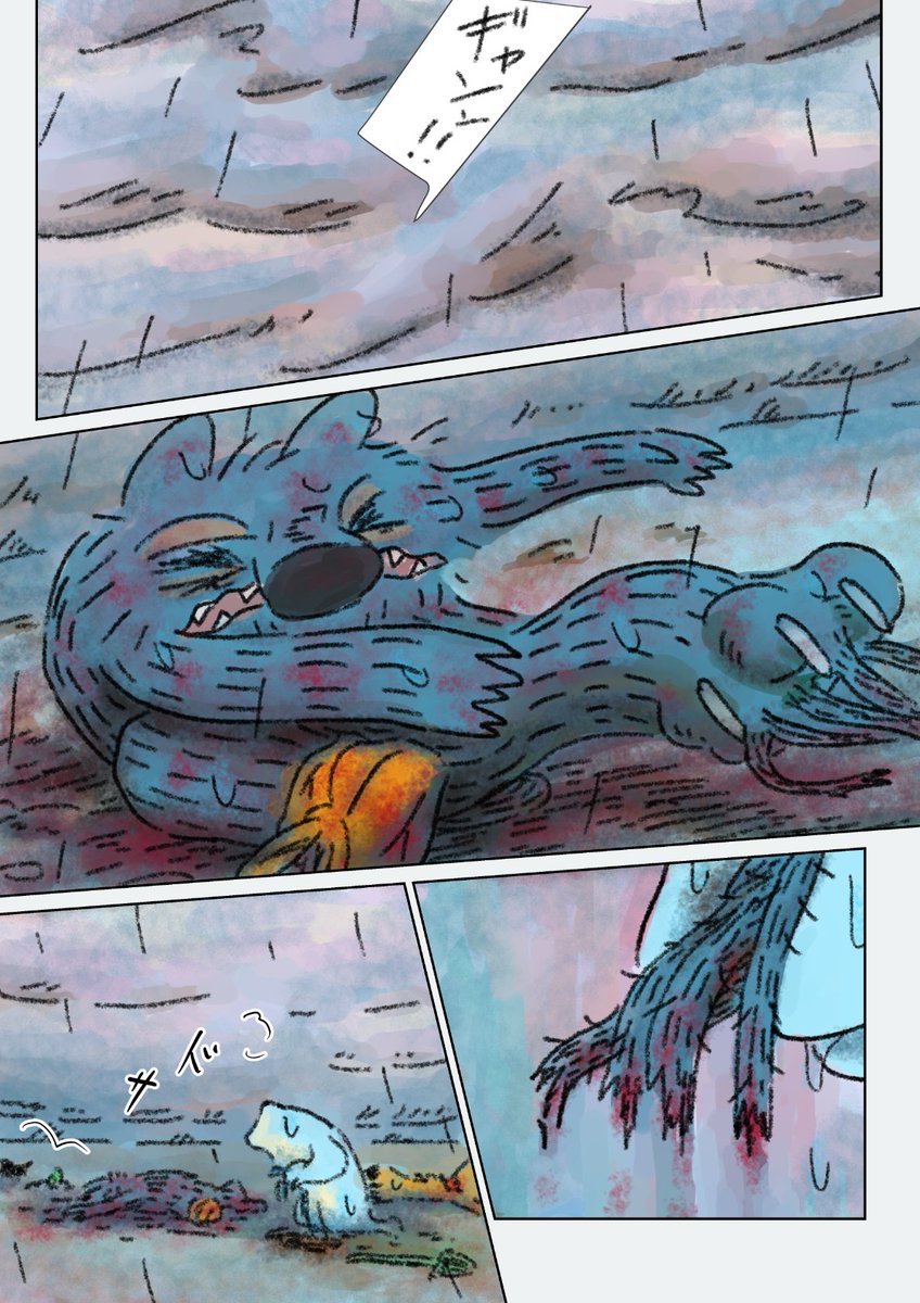 （12/14） https://t.co/QlcJ9vjG2p