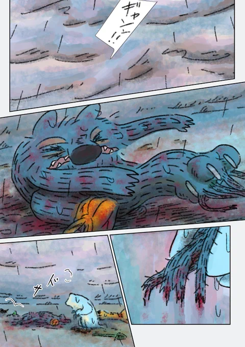 (12/14)