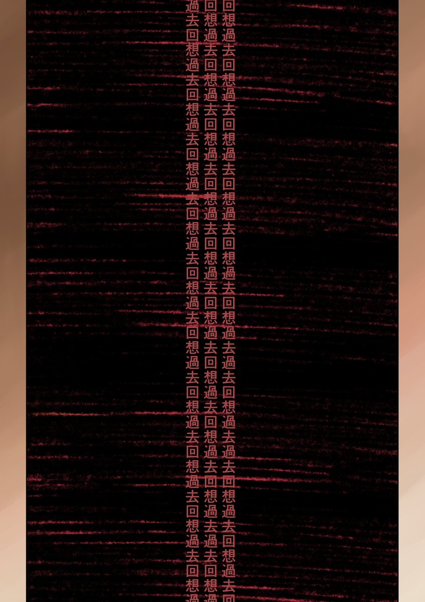 （13/14） https://t.co/NtMrr9E7cm