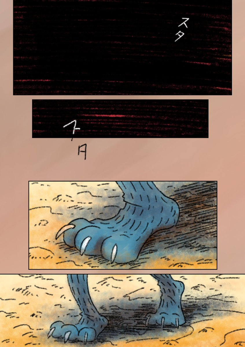 （14/14） https://t.co/cegPJNhfZO