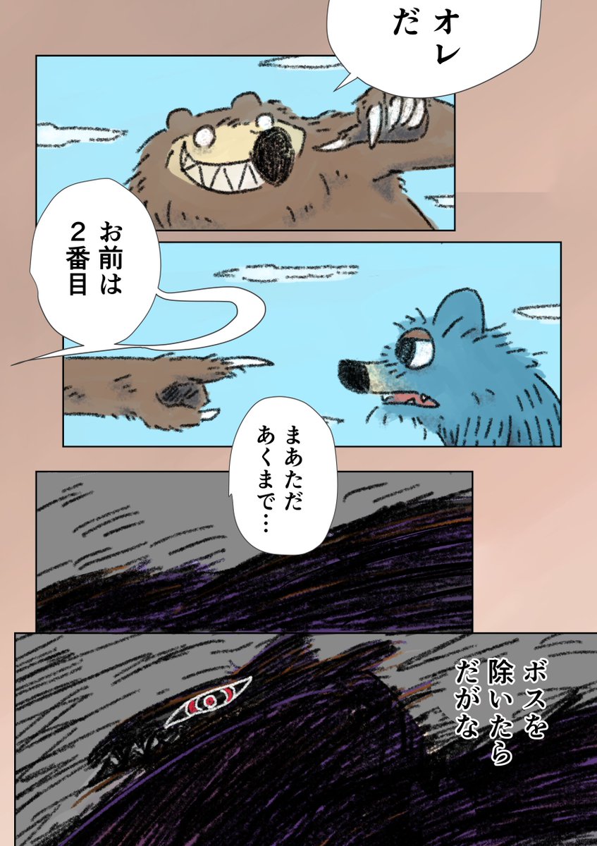 （14/14） https://t.co/cegPJNhfZO