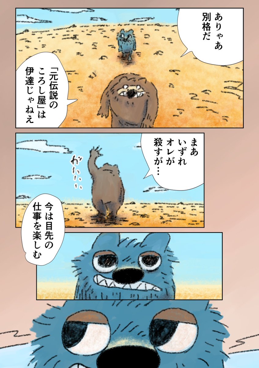 （14/14） https://t.co/cegPJNhfZO