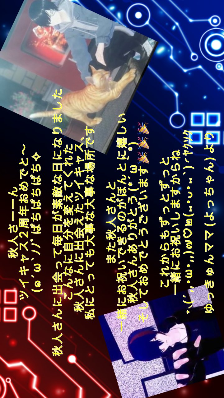 ゆっきゅんママ(よっちゃん) (@yoyu891112) / Twitter