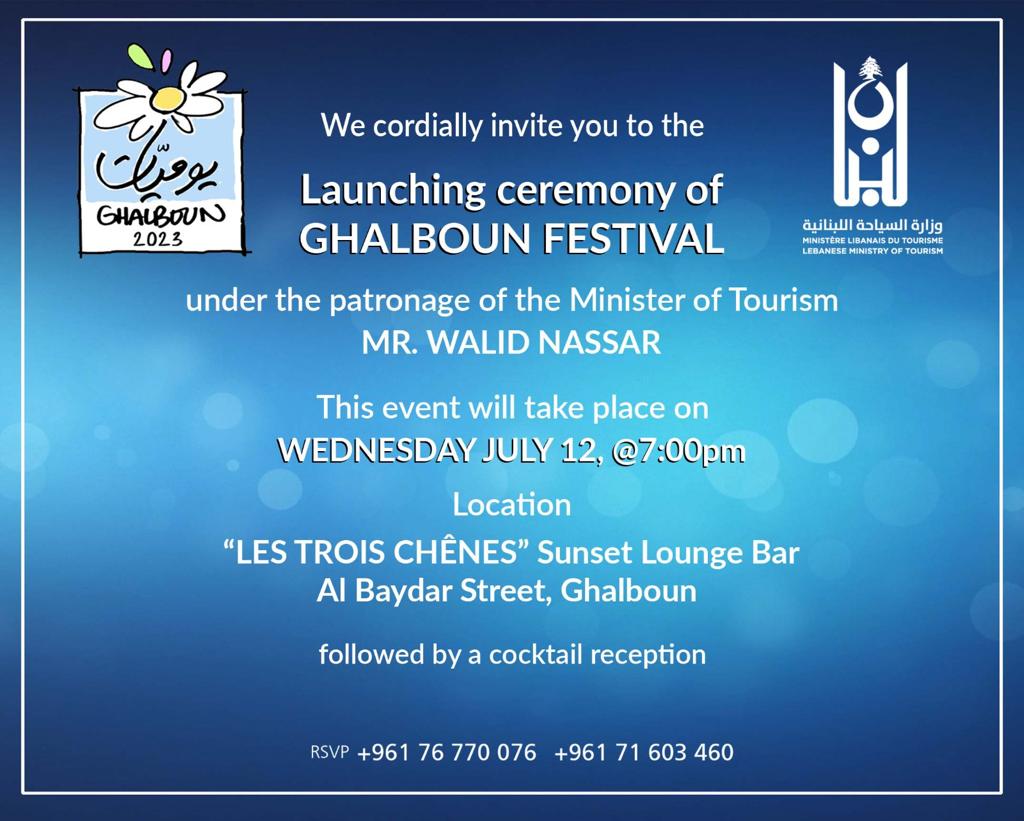 إطلاق مهرجانات غلبون برعاية وزير السياحة المهندس وليد نصّار