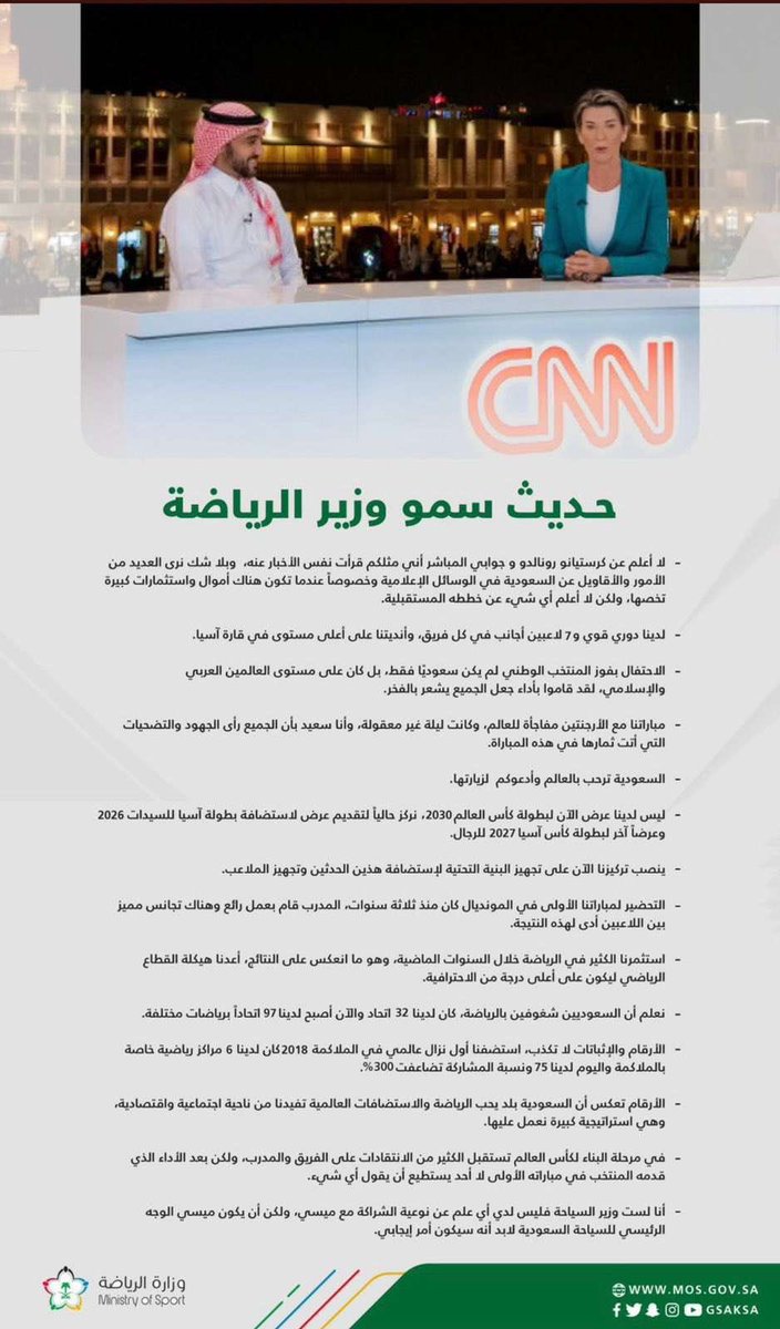 ‏منال العبدالله tweet media