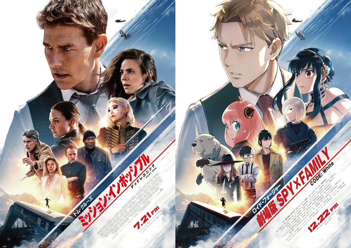 Flygan2's tweet photo. Mano, olha que demais!!😃
Filmes de SPY x FAMILY CODE: White e o do Missão: Impossível – Acerto de Contas Parte 1 ganharam pôster oficial de colaboração.
#SPY_FAMILY #MissaoImpossivel7 #animes #otaku https://t.co/vRxCluiEcY