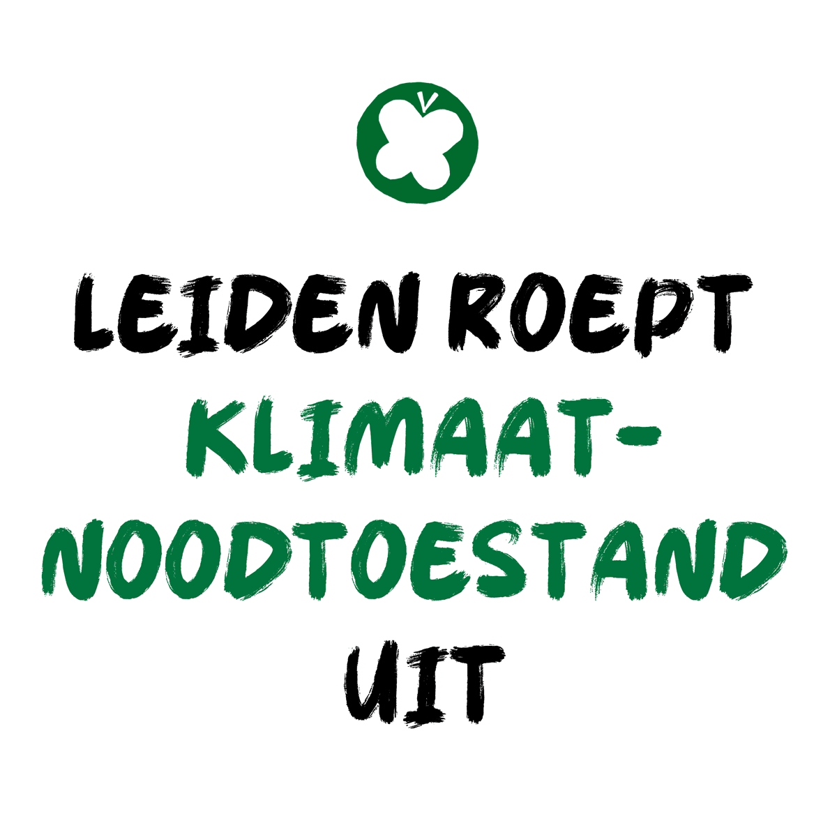 🌍 De Leidse gemeenteraad roept de noodtoestand voor klimaat en natuur uit! Dat is zeker geen reden voor een feestje, maar helaas wel hard nodig. 

Lees ons aangenomen voorstel hier terug 👉tinyurl.com/noodtoestand

#PvdD #Leiden #Gemeenteraad #klimaatcrisis #natuurcrisis