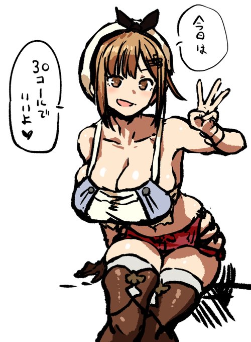 地獄楽、全部観たり
るろ剣、新旧1話観たり

ライザ観たら
エロかったり 