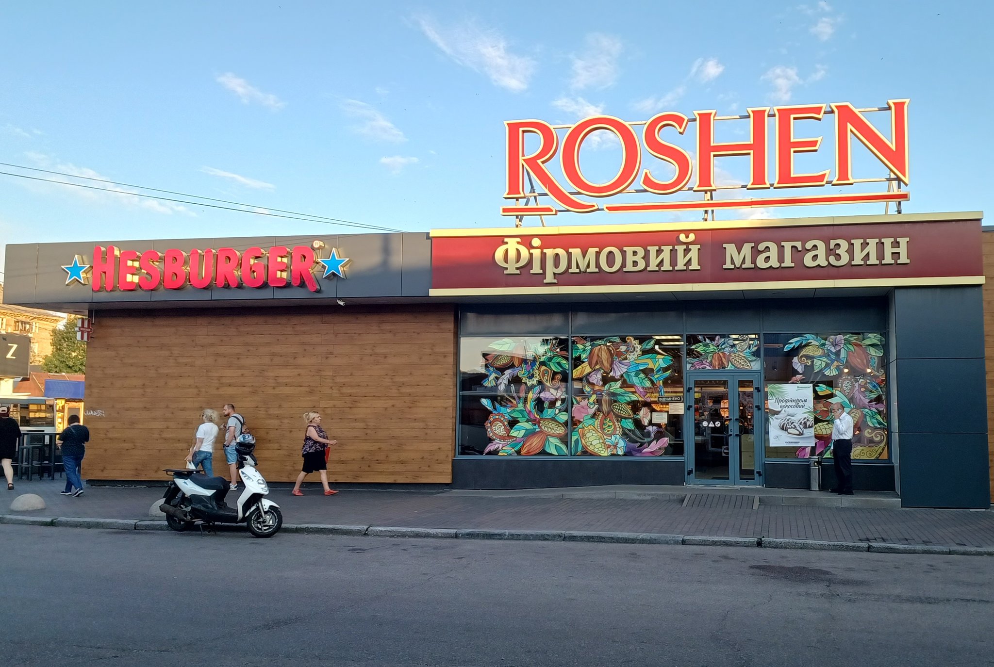 rosheruns