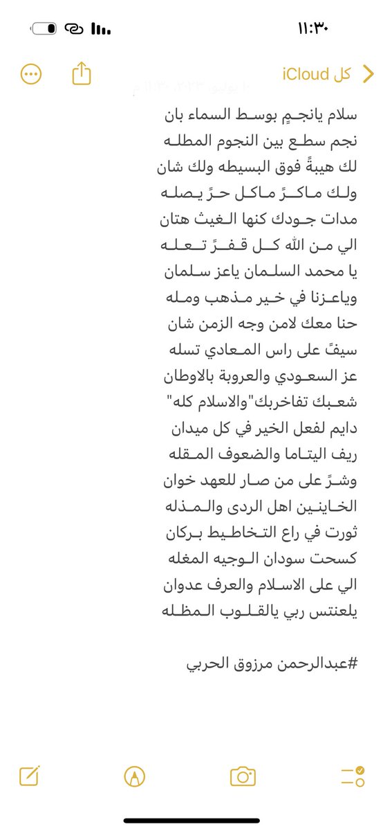 عبدالرحمن القصيري tweet media