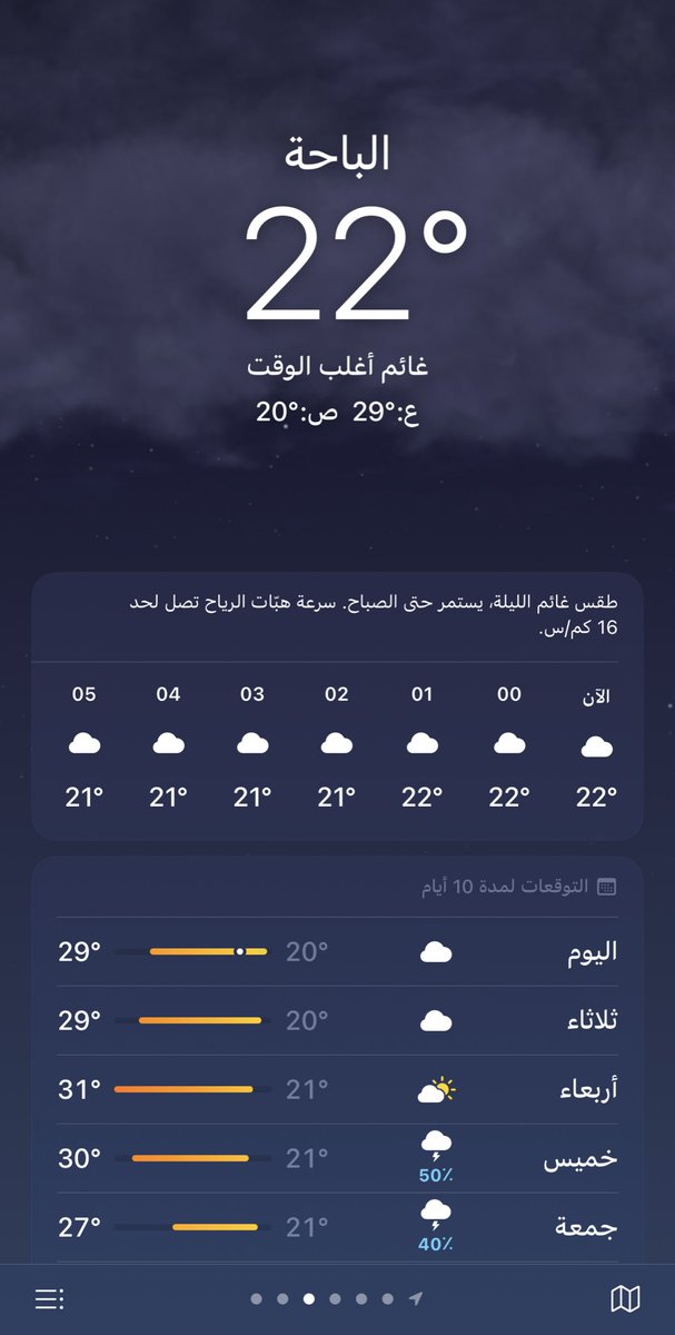 ممدوح الغامدي tweet media