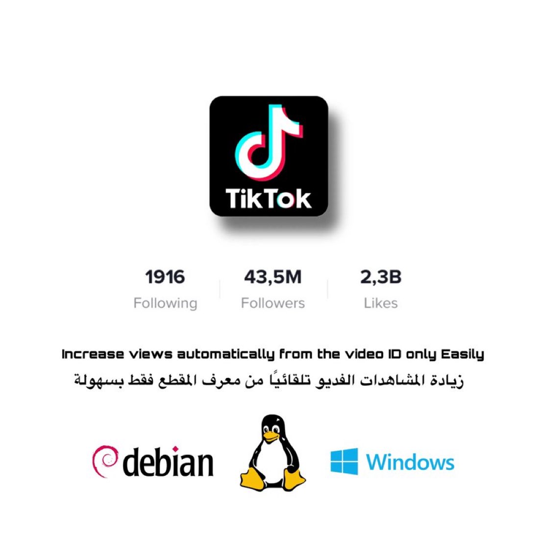ThoSTHelp's tweet photo. تم تحديث اداة زيادة مشاهدات تيك توك 
يشمل الإصدار 6.0 على إصلاحات 

مع دعم 🤩:

• رفع المشاهدات بلا حدود 
• زيادة الاعجابات
• زيادة التعليقات
• زيادة الاعجابات على التعليقات 

https://t.co/bNNGWsef8g https://t.co/Jn1Rn8zbuE