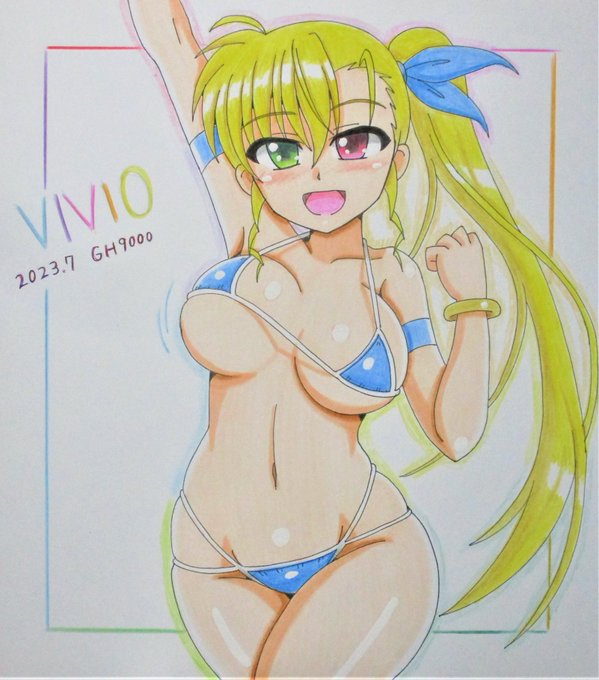 7月の色紙、小さめビキニな大人ヴィヴィオ完成しました～😆😊 