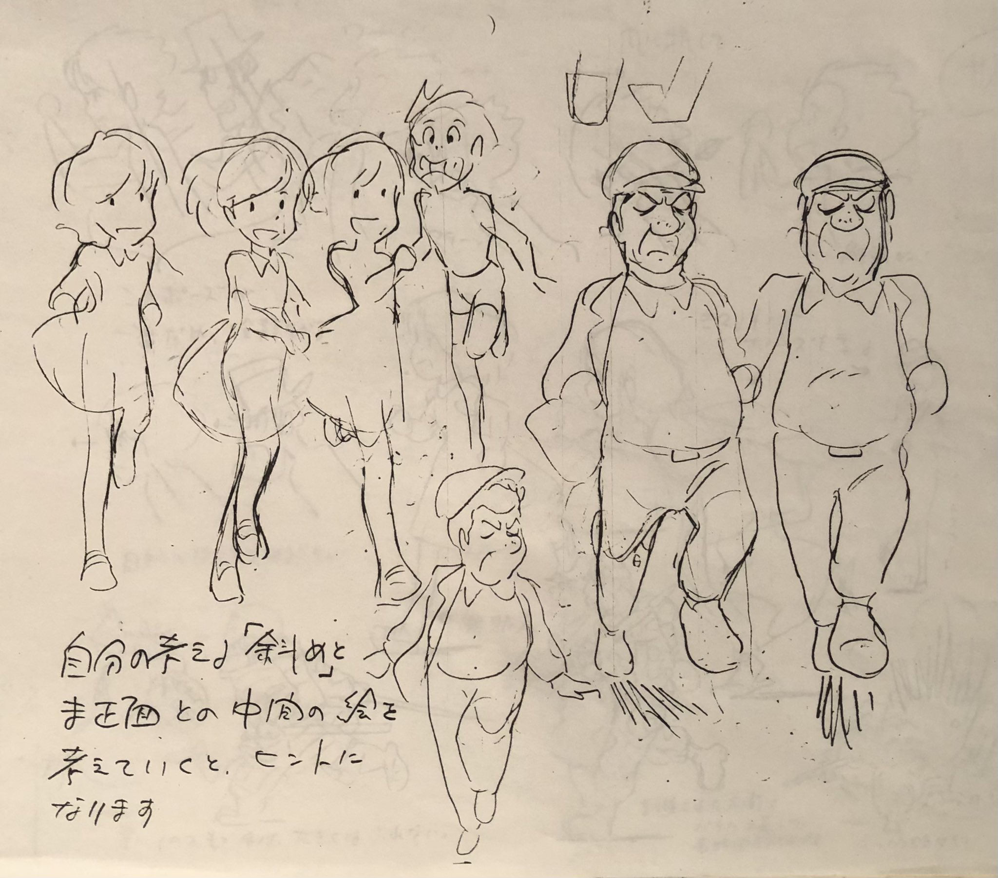 宮崎駿(48歳)の新聞記事 宮崎駿監督「この世は生きるに値する」 引退会見の全文 - 日本