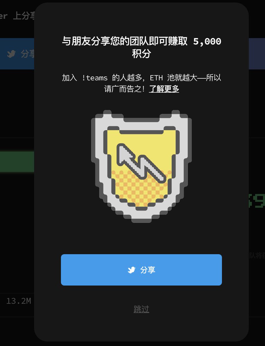 lubi366's tweet photo. 黄队！黄队！黄队！

快上车，冲～

I'm on !team Yellow! Mint your @mintdotfun !team here to compete for ETH and prizes #mintYellow 

领取奖励：https://t.co/okX3VDoHLt https://t.co/3UM3vutMGy
