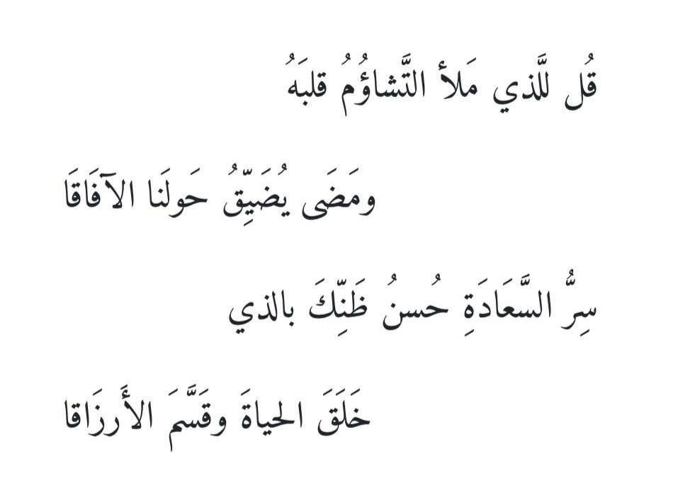 atef abughanam (@ghannamarafat) on Twitter photo 