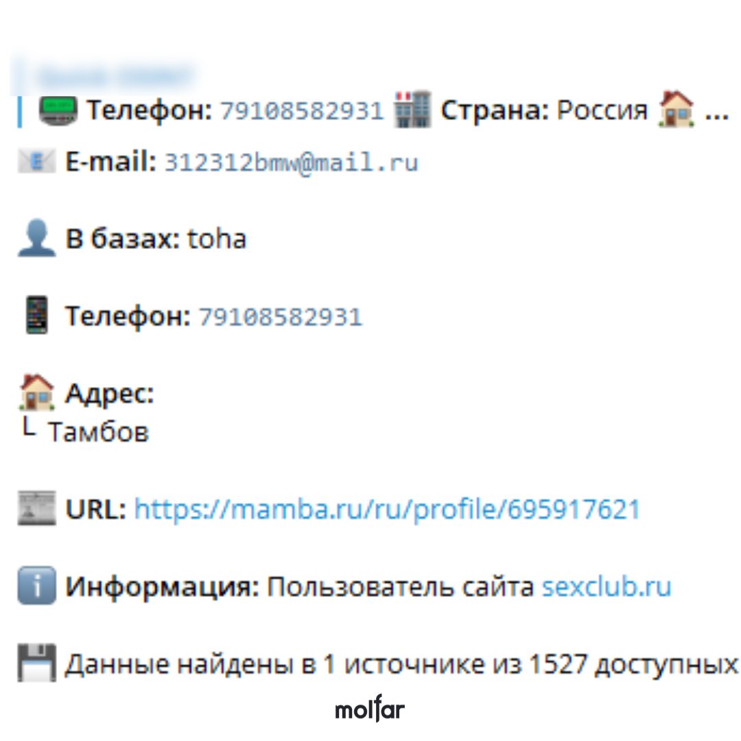 molfar_group's tweet photo. 3/3
And finally, Trofim Kapsha uses the password "meinkampf1488" and visits pornography websites.
#RussiaIsATerroristState #WarCrimes #RussiaUkraineWar #PutinWarCriminal #Ukraine️ #OSINT #Molfar https://t.co/XkEUlGcLfg