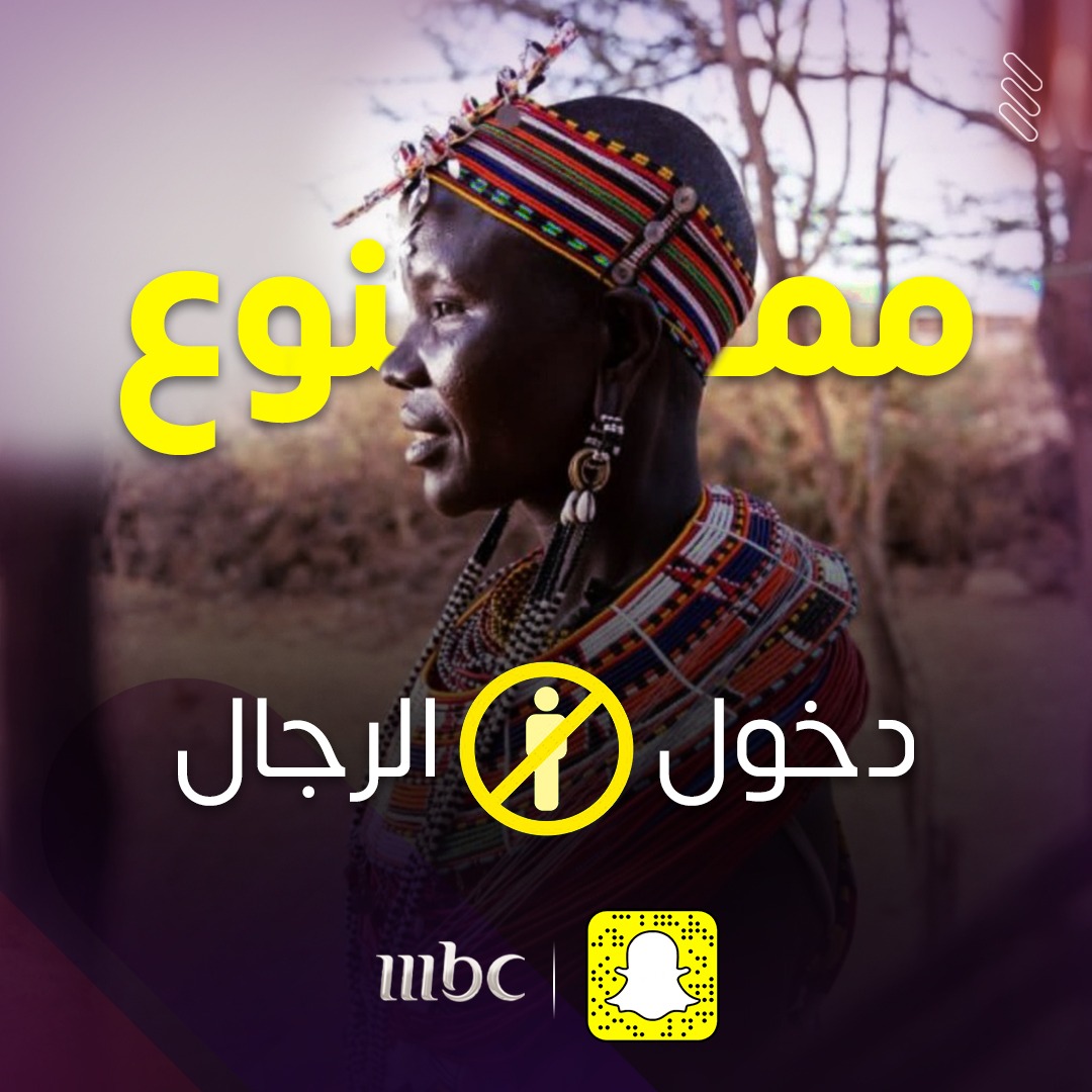 للنساء فقط.. قرية خالية من الرجال

للمشاهدة اضغط هنا 👇
onmbc.net/6013PK0dR  

#MBC1