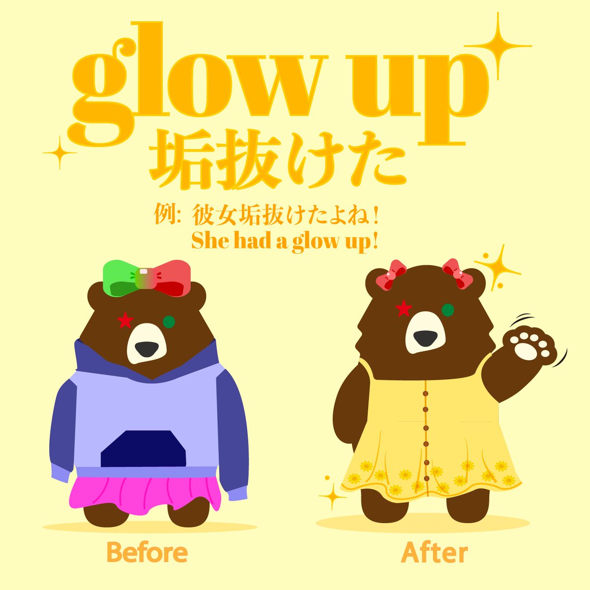 socalization's tweet photo. Here’s the #quoteoftheday ! #SQD #socalization #南カリフォルニア　#英語学習　#スラング　#英会話　#サンディエゴ　#クラフトビール　#ワイン #glowup #垢抜けた https://t.co/5FTfU6pqLo