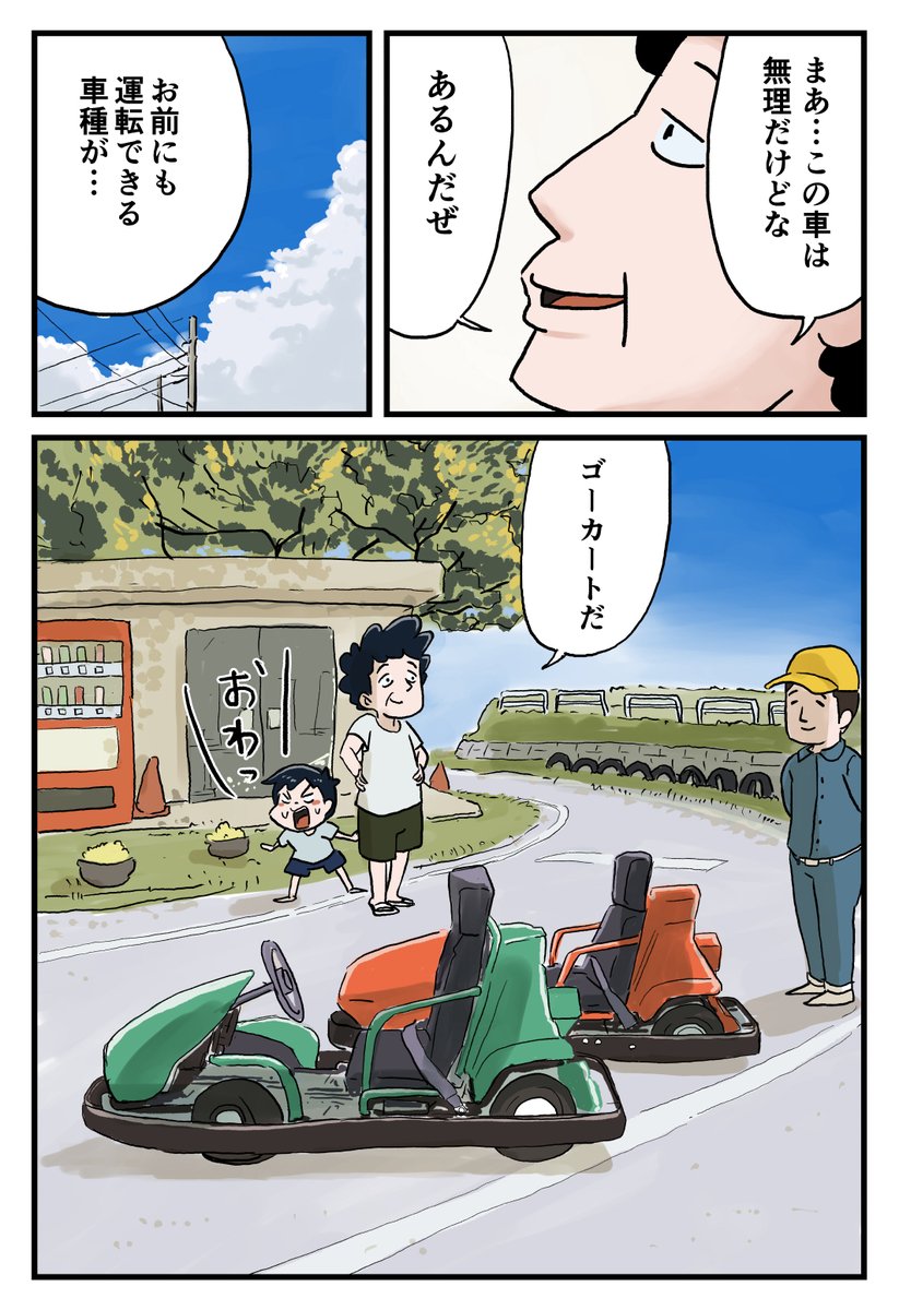 2/2 https://t.co/Fi9CxvAywj