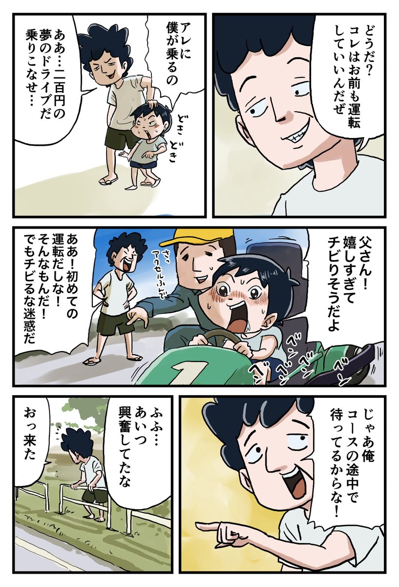 2/2 https://t.co/Fi9CxvAywj