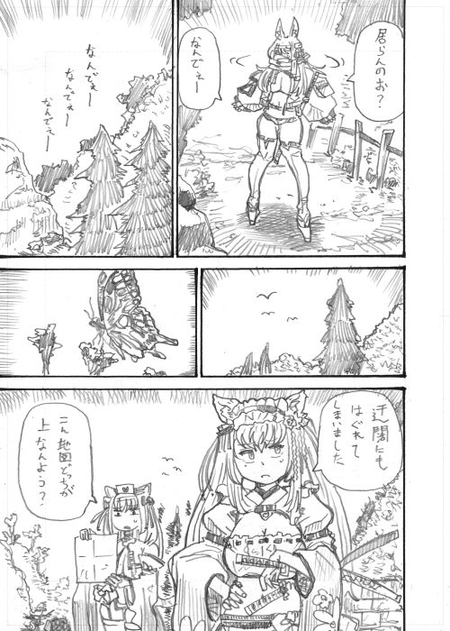 2おわり 