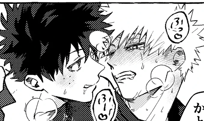 🔞 リクエストありがとうございました!内容中身に
https://t.co/ka2CKHj5MN 