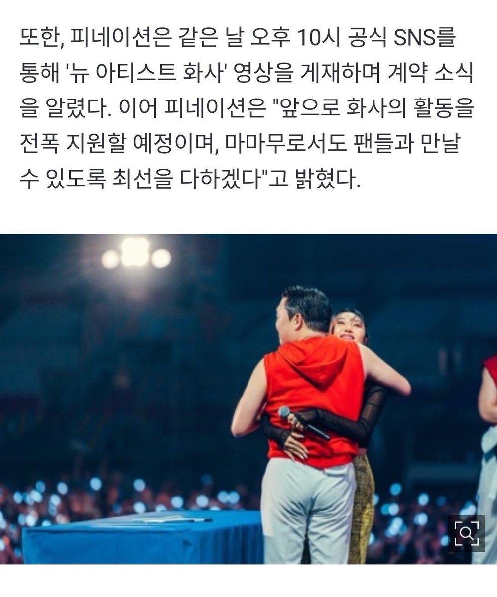 MamamooPyOfic's tweet photo. 01.07.23 [ INFO HWASA]

P Nation: "Planeamos apoyar totalmente las futuras actividades de Hwasa y también haremos lo mejor que podamos para que se encuentre con sus fans como MAMAMOO".

#SOLAR #MOONBYUL #WHEEIN #HWASA #MOOMOOPY💚 #MAMAMOO #isaymamamamamoo https://t.co/40zqVTQZAr