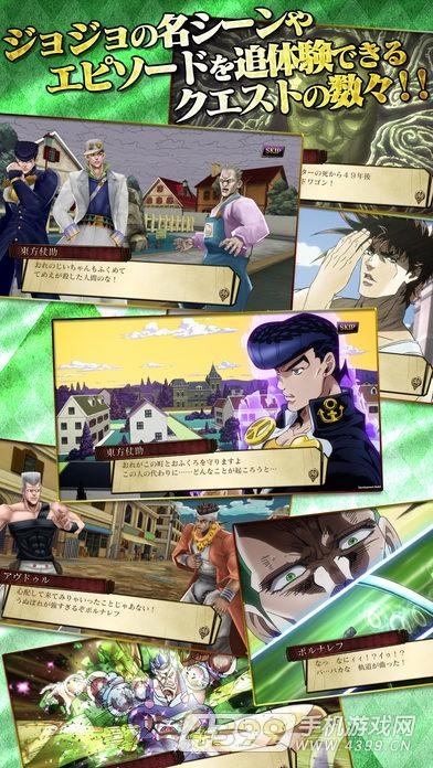 #jojo_anime #ジョジョ #ジョジョの奇妙な冒険 #ストーンオーシャン最終章開幕 #八景島 #楽天ゴールデンイーグルス