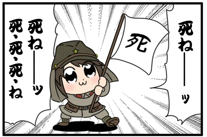 おそらく友人たちの方が先にエースを出すであろう事を見越して作っておく。 