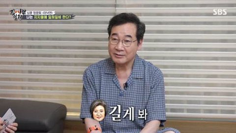 지금 가장 필요한 말
지치지도 말고 지나치게 비장하지도 말고 현생 충실히 살면서 할 수 있는 만큼만 하기 대신 할 땐 내일이 없는 것 처럼

기~일~게 보자