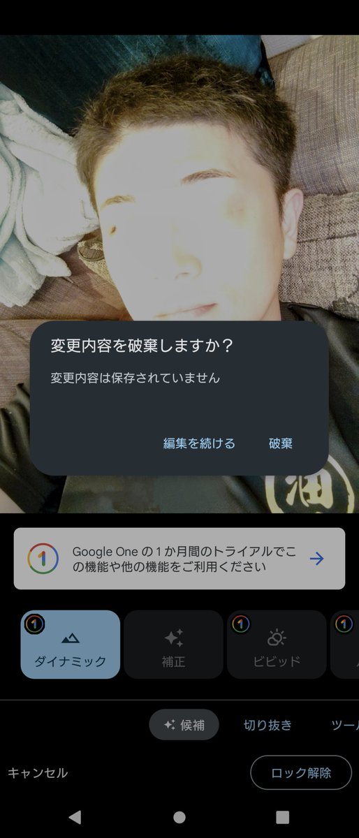 deepblueing's tweet photo. なんか保存できないよね笑 https://t.co/WdemjIC0fd