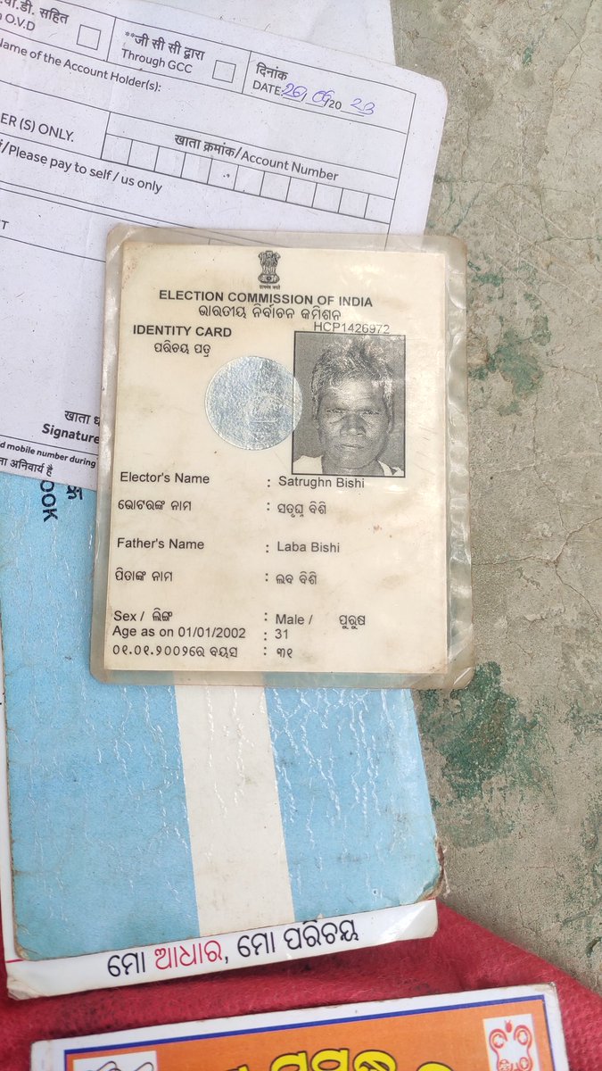 padmanabhanaik7's tweet image. #କଳାହାଣ୍ଡି ଜିଲ୍ଲା #ମ.ରାମପୁର ବ୍ଲକ #ଗୋଛଡେଙ୍ଗେନ୍ ଗ୍ରାମ ପଞ୍ଚାୟତ #କୁମେରପଟା ର #ବିକଲାଙ୍ଗ #ସତୃଘନବିଶି #ରହିବା ପାଇଁ #ଖାଇବା ପାଇଁ ହଟହଟା ତାର #କେହି ନାହିଁ ବିଶ୍ରାମ ଗୃହ ରେ ରହୁଛି
@DmKalahandi @IPR_Odisha @Food_Odisha @SecyChief @gapg_dept @CMO_Odisha @Vkpandianfancl1 @PradeepJenaIAS