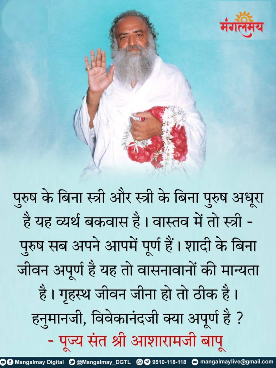 Meenaks18603061's tweet photo. ह्रदय सुधा रस ह्रदय रोगियों के लिये वरदान हैं।
Sant Shri Asharamji Bapu आश्रम द्वारा निर्मित Health Care Products अब Best Quality के साथ ऑनलाइन प्राप्त करने हेतु play store से Ashram Estore पर डाउनलोड करें ।
#MustVisitApp https://t.co/gTwS7VJFyc
